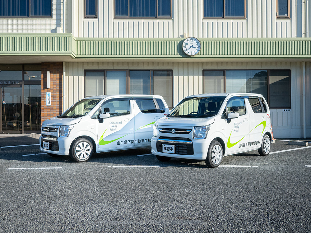 高齢者講習車のご紹介