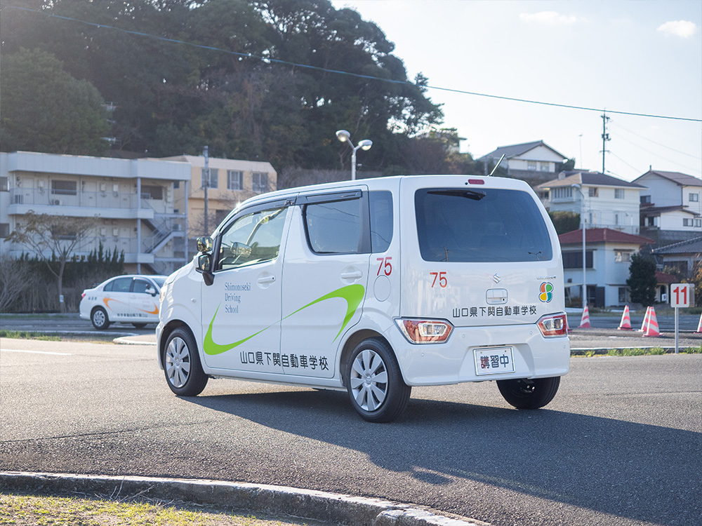 高齢者講習車のご紹介