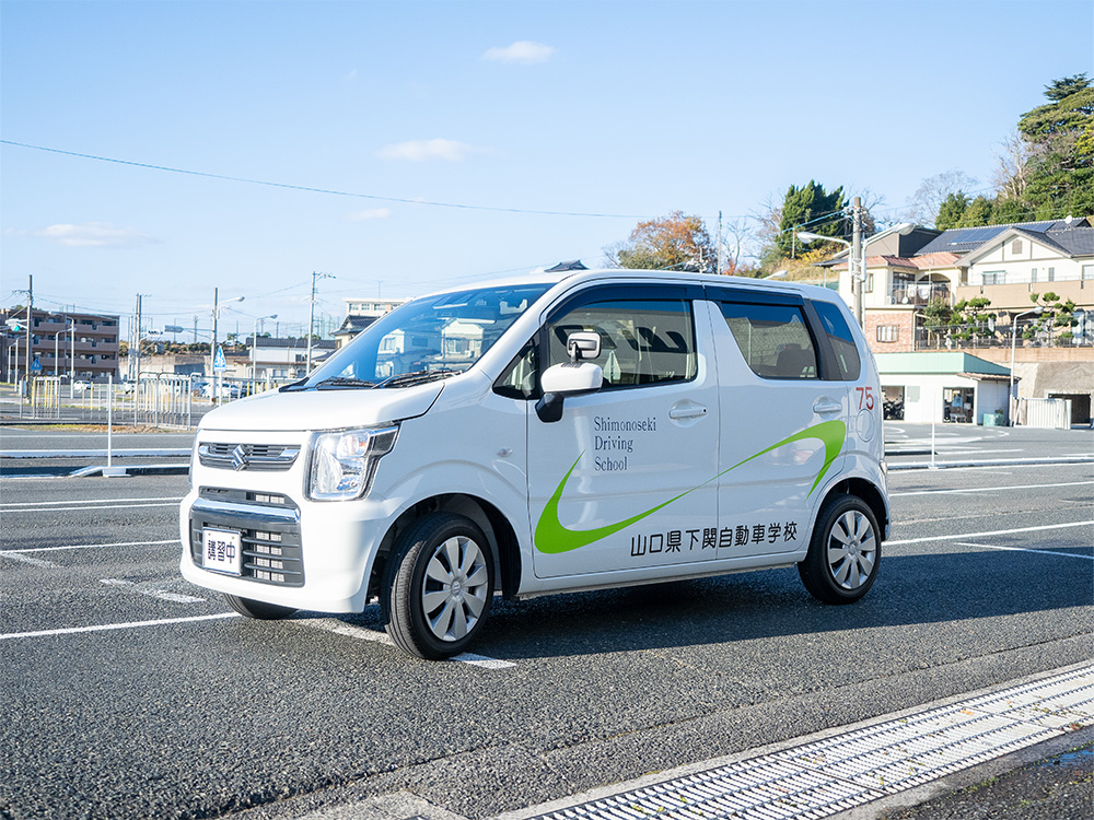 高齢者講習車のご紹介